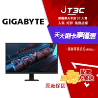技嘉 GS27FA 27型 180Hz 1ms SS IPS 電競螢幕(27型/FHD/180Hz/1ms/SS IPS/DP/HDMI2.0)