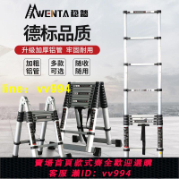 梯子家用多功能伸縮6米直梯鋁合金人字梯室內折疊升降樓梯伸縮梯