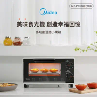 【Midea美的】8L多功能溫控小烤箱 / MD-PT08UX(WH)