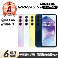 【Samsung 三星】A級福利品 Galaxy A55 5G 6.6吋(8G/256G)