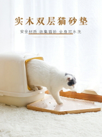 雙層貓砂墊防濺防帶出過濾墊子可拆卸防水貓廁所盆蹭腳網格控砂板