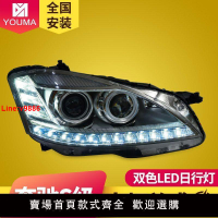 【台灣公司 超低價】專用于奔馳S級W221大燈總成S300S350改裝新款LED日行燈流水轉向燈