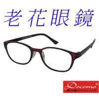 【Docomo】酒紅膠框老花眼鏡　金屬可調式鼻墊　女性專用老花眼鏡　MIT台灣製造款(老花眼鏡)