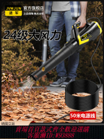 {公司貨 最低價}220V插電式吹樹葉吹風機大功率工業用鼓風機吹灰吹雪落葉清理神器
