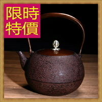 日本鐵壺鑄鐵茶壺-泡茶品茗南部鐵器老鐵壺63f2【獨家進口】【米蘭精品】