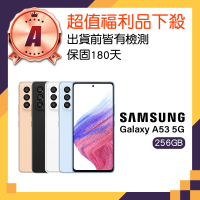 SAMSUNG 三星 A級福利品 Galaxy A53 5G 6.5吋(8GB/256GB)
