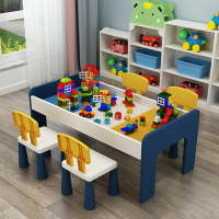 現貨免運直出】兒童多功能學習娛樂積木桌拼裝玩具收納桌玩具桌遊戲桌一桌一椅