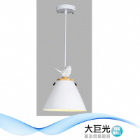 【大巨光】馬卡龍 E27x1 吊燈-小(BM-51551)