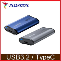ADATA 威剛 SE880 500GB 鈦灰/鈦藍 兩色外接式固態硬碟