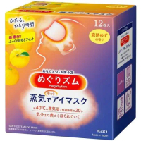 日本原裝 KAO 蒸氣熱敷眼罩【柚香】12入