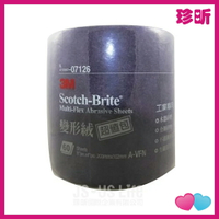溫度居家【JS 珍昕】3M變形絨菜瓜布 超值包 60入 3M菜瓜布