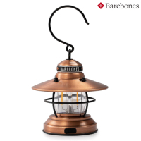 Barebones 吊掛營燈 Mini Edison Lantern LIV-275 / 古銅色