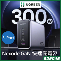 綠聯 UGREEN 90904B PD3.1 5-port 300W TYPC-C x 4 + USB x 1 GAN 充電器  (香港插頭, 原廠行貨) CD333
