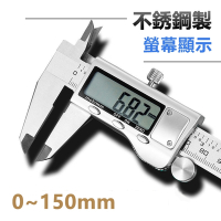 【免運活動中】金屬精鋼數字顯示電子測量游標卡尺-150mm