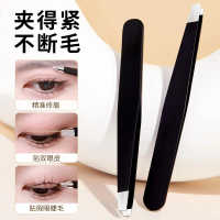 Kẹp nhíp thép không gỉ GECOMO dùng để tỉa râu, kẹp mi, dụng cụ uốn mi, kẹp mi, kẹp lông mày