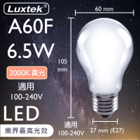 【Luxtek樂施達】買四送一 LED 霧面 球型燈泡 全電壓 6.5W E27 黃光 5入(燈絲燈 仿鎢絲燈 同9W LED燈)