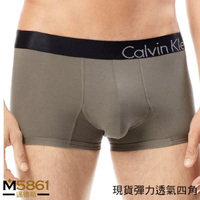 【CK】Calvin Klein 男內褲 四角男內褲 超彈力中低腰／單件盒裝-米色