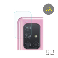 RedMoon 三星 A71/A71 5G 碳纖維類玻璃鏡頭保護貼 手機鏡頭貼 3入