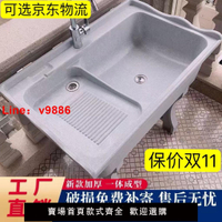 【台灣公司 可開發票】石英石洗衣池陽臺家用帶搓板大理石頭洗衣臺盆柜一體成型水池水槽