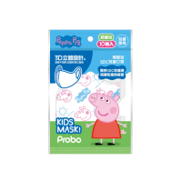 【博寶兒】佩佩豬 兒童3D立體醫療口罩3包組(10入/包)(台灣製 四層防護 SDC)