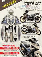 VELOZI COVERSET YAMAHA Y15 ZR V1 / V2 DESIGN EXCITER TITAN MATT E6-1 / E6-2 STICKER TANAM KILANG