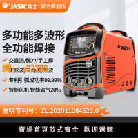 【保固兩年】佳士交直流氬弧焊機220V電焊兩用工業級水冷直流脈沖不銹鋼鋁焊機