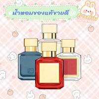 น้ำหอมยูนิเซ็กซ์ Rouge 540 EDP ติดทน Extrait de Parfum น้ำหอมผู้หญิง สไตล์เกาหลี EDT น้ำหอมผู้หญิง น