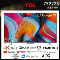 【TCL】75型4K Android 11 智慧液晶顯示器(75P725-基本安裝)