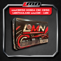 แคมCBR150 HONDA CNC CB150 LMNThailand แคมCBR -LMN