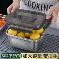 不鏽鋼密封盒/保鮮盒 食品級保鮮盒冰箱專用密封盒收納大容量超大飯盒不銹鋼水果便當盒『XY30283』