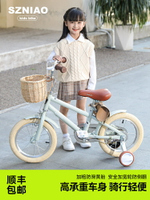神舟鳥高端復古英倫兒童自行車12-14-16-18寸日韓版時尚腳踏車6歲