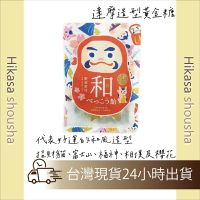 ✨現貨✨日本野州 和風達摩招福黃金糖50g 日本和風糖 柚子風味 日常小點心 招財糖 祈福糖 年節伴手禮  祈福送禮必備