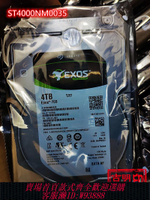 {臺灣公司貨 可打統編}正品希捷ST4000NM0035希捷4tb企業級硬盤7200/128 銀河4t監控存儲