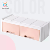 Oxihom Oxihom S2054 Large 2 Laci Plastik Susun Stand Monitor Drawer Storage Stackable Desktop Organizer