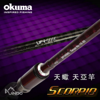 OKUMA 寶熊 天蠍座 Scorpio 天亞竿 直柄 Tenya 太刀 白帶 船釣 小搞搞 基隆 鐵板 慢鐵 煙虎