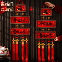 New Year decorations, Year of the Horse 2026 hanging decorations, New Spring Festival, high-end livi