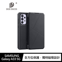 DUX DUCIS SAMSUNG Galaxy A33 5G SKIN X 皮套
