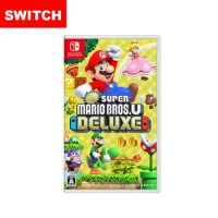 【Nintendo】任天堂 Switch New 超級瑪利歐兄弟 U 豪華版 (中文)