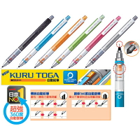 【文具通】UNI 三菱 KURU TOGA M5-450 旋轉自動鉛筆 藍桿 A1280972