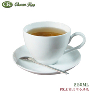 【CK全國瓷器】咖啡杯系列-時尚造型咖啡杯盤 250ml 陶瓷咖啡杯C067 咖啡盤S033