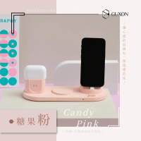 【GUXON古尚】15W 六合一多功能無線充電盤/充電座-糖果粉