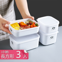 熊爸爸大廚-韓式多功能可微波PP材質保鮮盒便當盒-長方型小號-3入