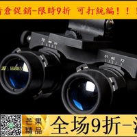 🔥九折特惠✅夜視儀 【新品上市】FMA AVS 9 雙目雙筒夜視儀模型 TB1270頭盔夜視儀