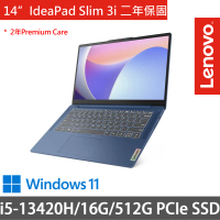Lenovo 14吋i5輕薄筆電(IdeaPad Slim 3i/83EL0017TW/i5-13420H/16G/512G SSD/W11/二年保/藍)