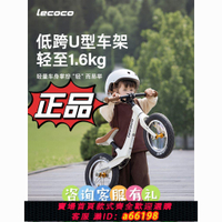 【台灣公司 可開發票】lecoco樂卡平衡車無腳踏兒童男女孩寶寶2-3-6歲幼兒滑行滑步車