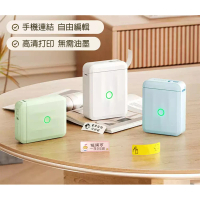 【NIIMBOT 精臣】熱感 藍芽 標籤機 打印機 1500mAh /台 D110M