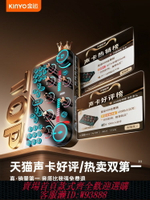 {台灣公司貨 可打統編}金運V20直播設備全套裝聲卡抖音唱歌手機專用錄音2025新款K歌專業