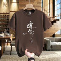 (COD) New casual print short-sleeve  for summer, loose fit for commuting, men's  boxy menswear Class