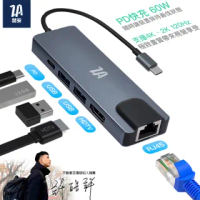 【ZA喆安電競】五合一 type-C HUB集線多功能電視轉接器投影棒(iPad/MAC PRO M1/type C USB電腦週邊轉接)
