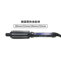 💈出國旅遊💈韓國電棒梳 IC 電熱捲髮棒 防燙電熱梳 Brush iron 捲髮棒 捲髮梳 離子梳 電子梳 造型梳